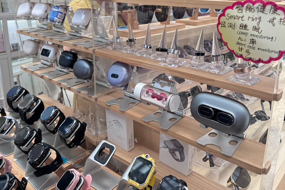 智能穿戴与智能戒指产品体验